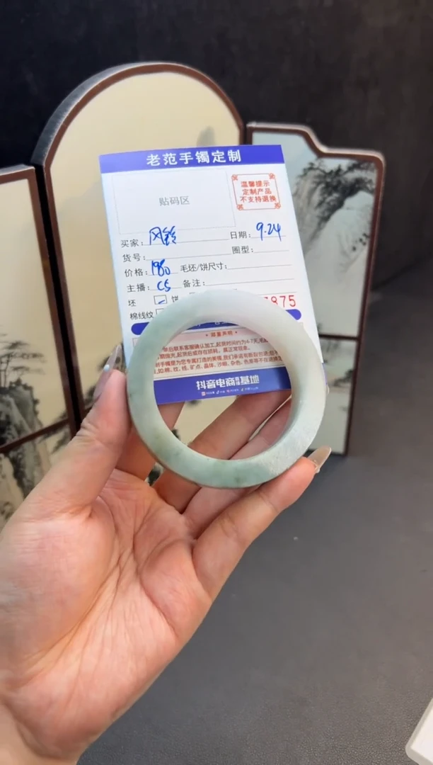 未镶嵌手镯定制翡翠风**花手镯
