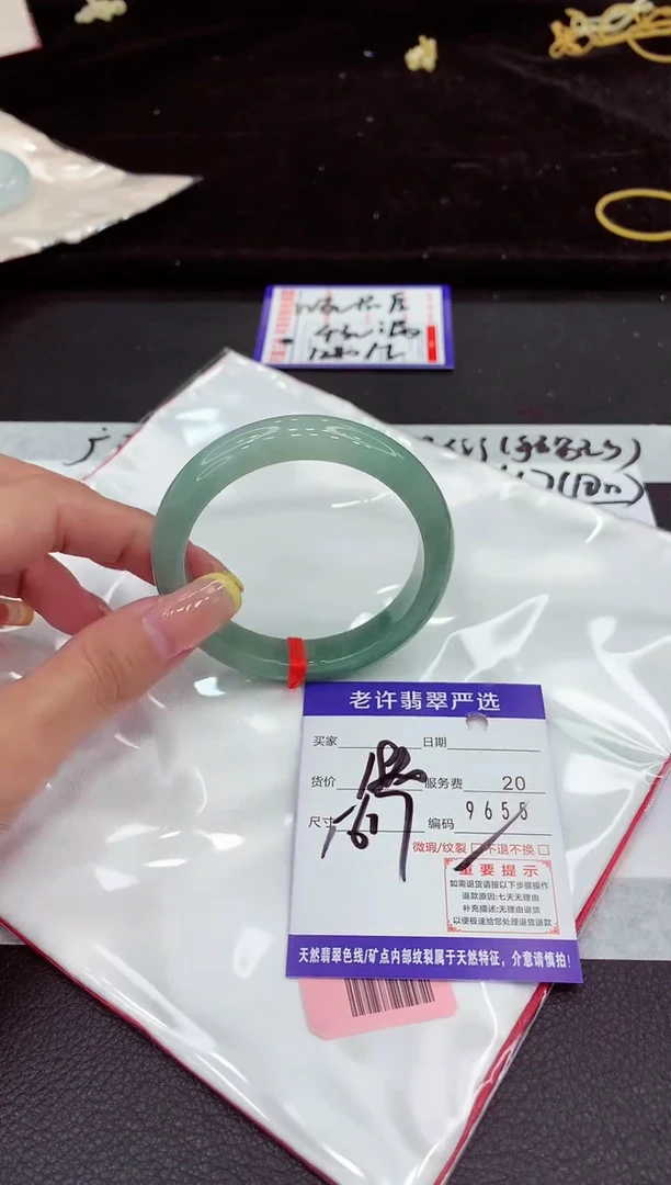 未镶嵌手镯翡翠1111111111111