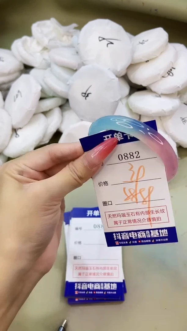 手镯玛瑙/玉髓未镶嵌0882