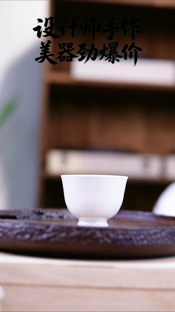 076窑变系列非常漂亮茶杯