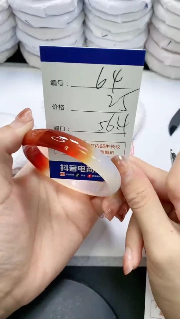 未镶嵌手镯玛瑙/玉髓64