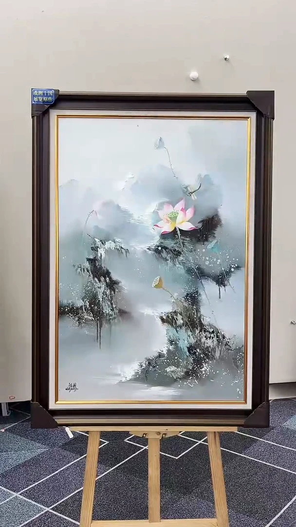 国画油画王东圃-60x90-风景荷花-带框