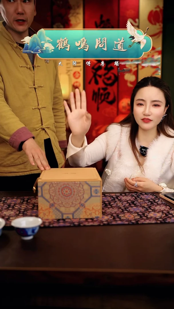 【闪购商品】瓷片鹤鸣问道............