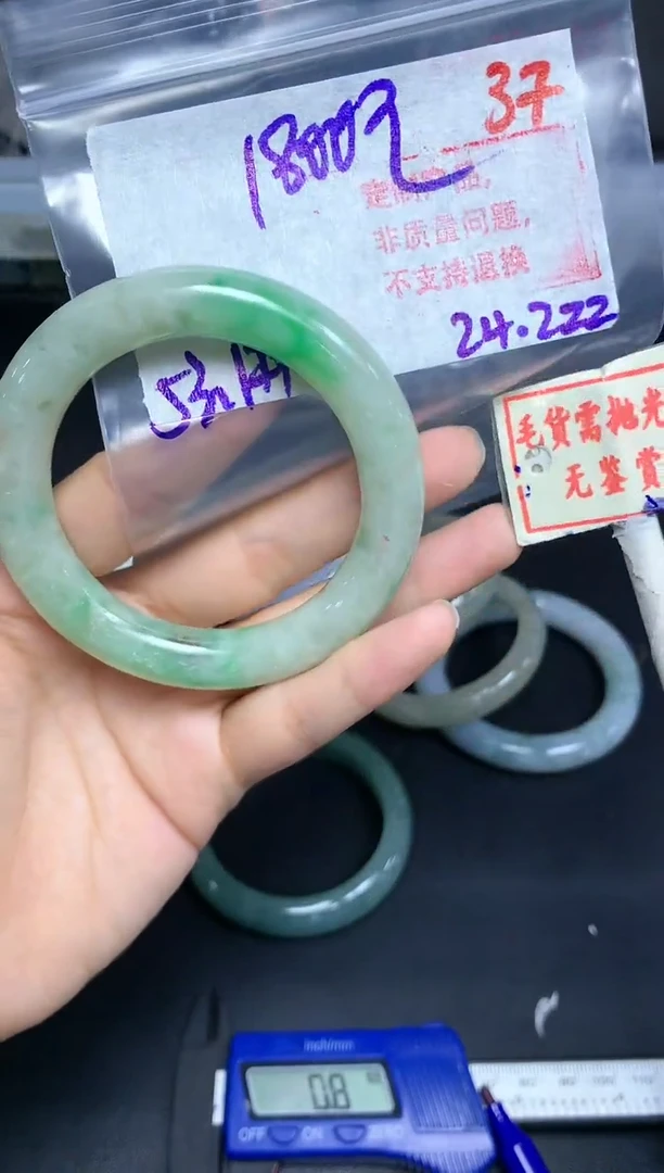 【闪购商品】定制翡翠未镶嵌37毛货需精细抛光多样性发1+1800元