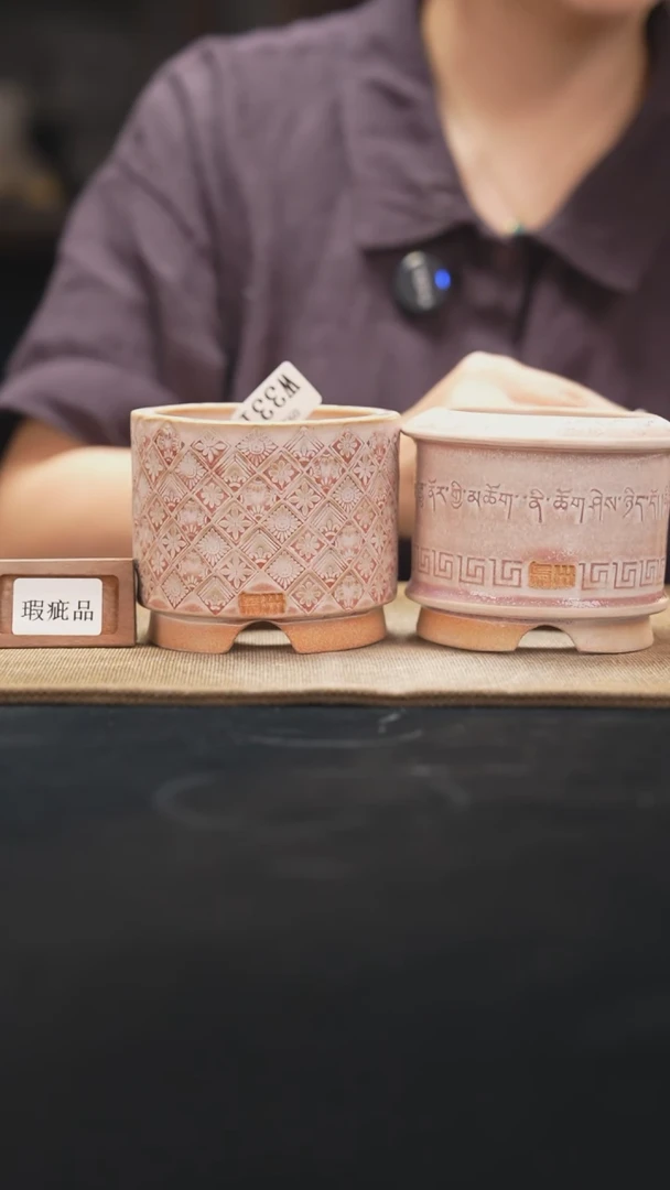 口径花盆9-24-331一组2个