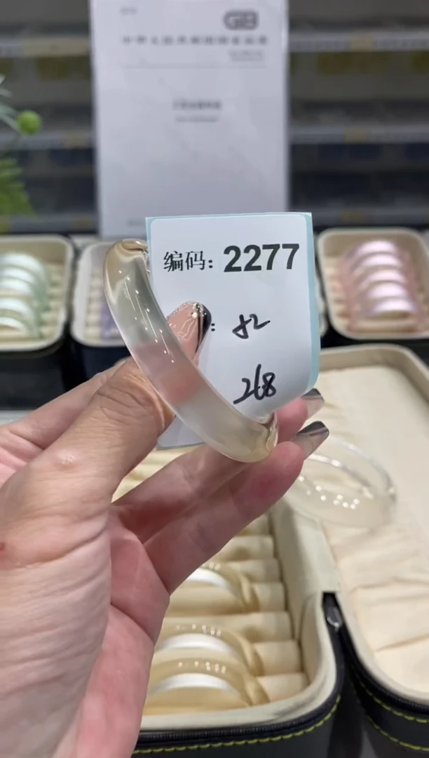 非金属无编码2277