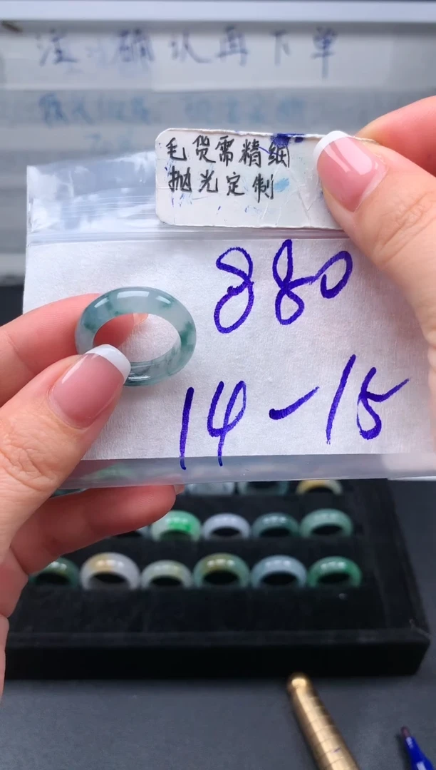 定制翡翠未镶嵌全#880元多样性拍一发一毛货抛光