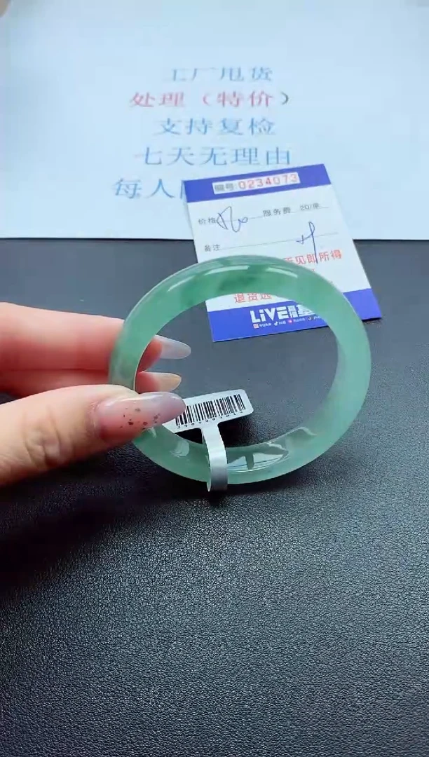 以实物为准0000234073