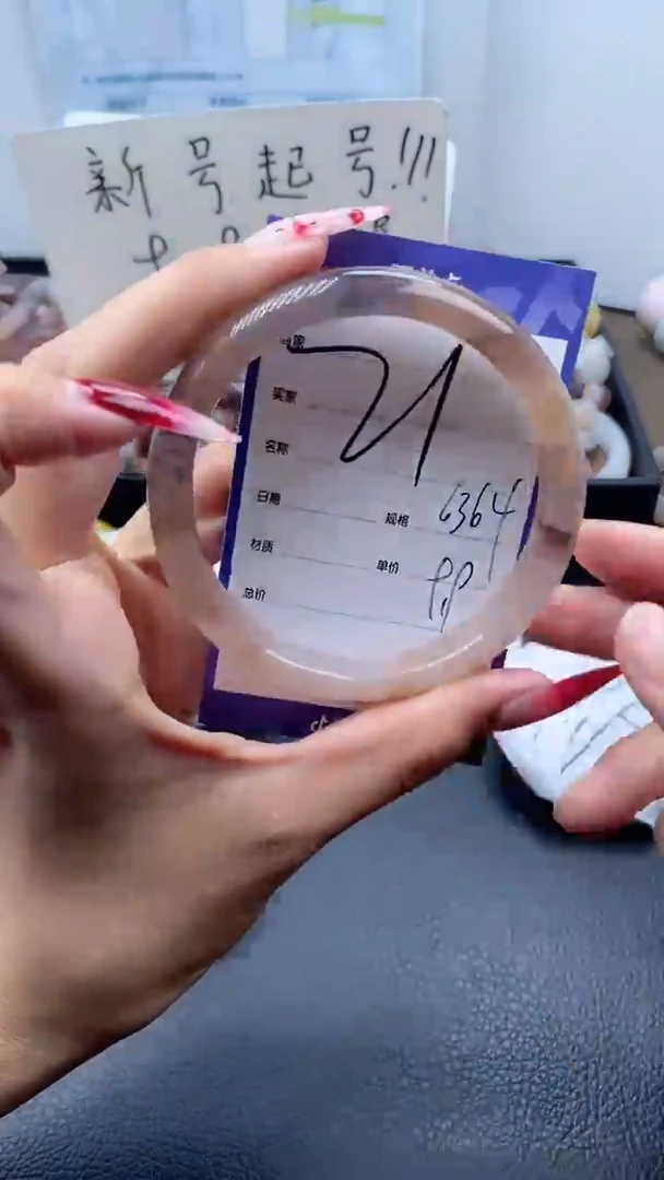 【闪购商品】石英质玉手镯未镶嵌21-64