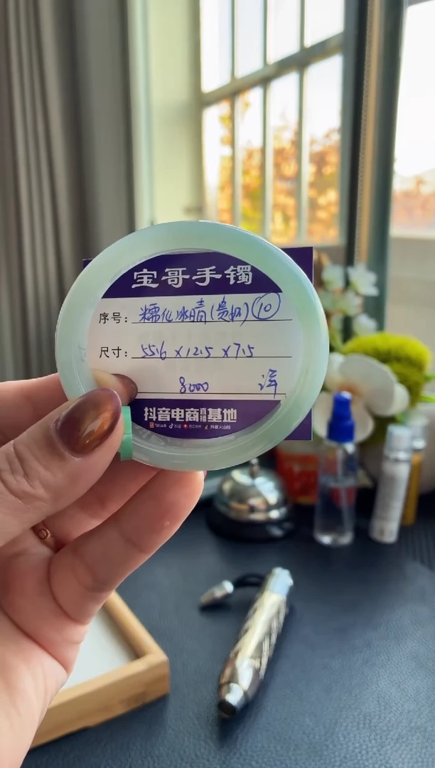 未镶嵌手镯翡翠翡翠手镯 10