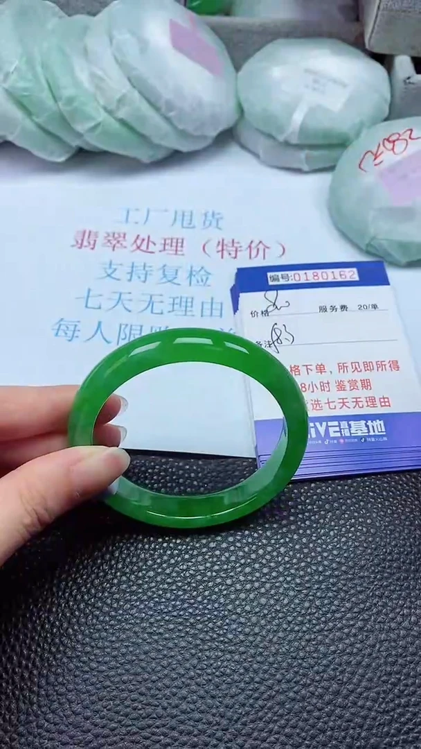 拍下以实物为准00180162