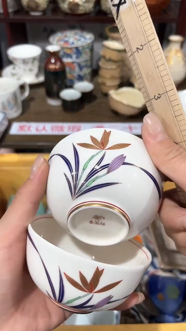 满二十包邮·默认微瑕云*1