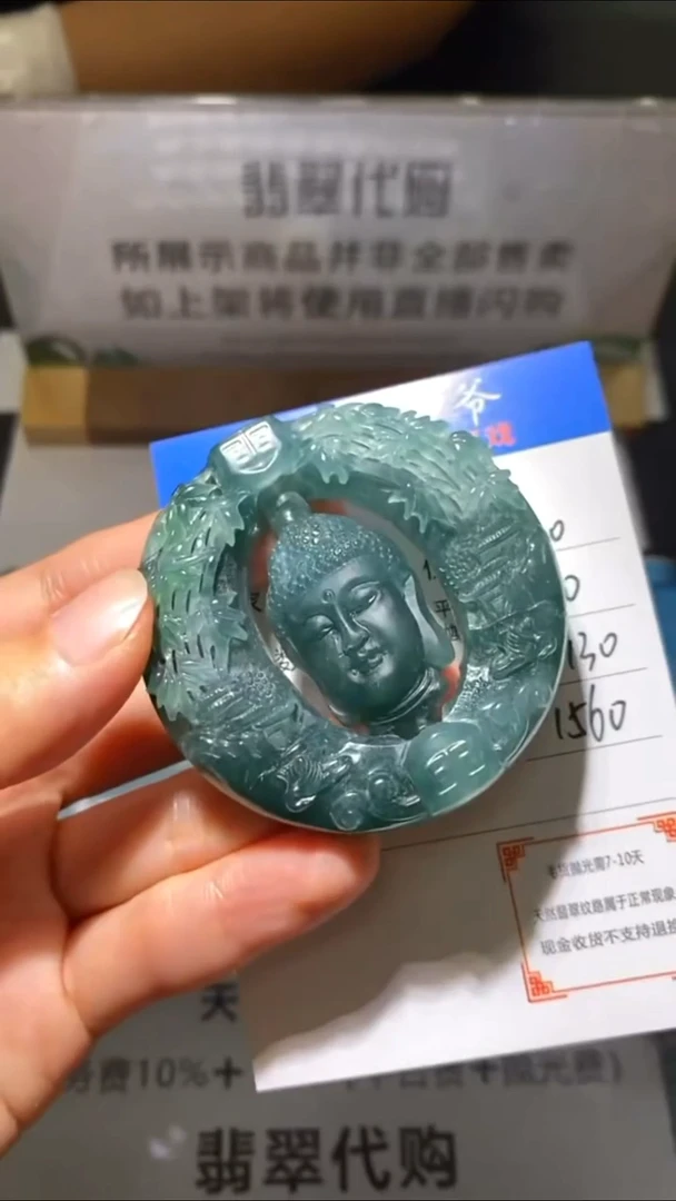 未镶嵌定制翡翠-毛货-不退不换-