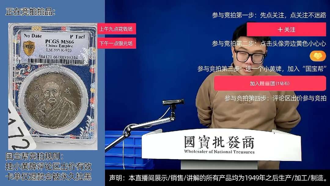 瓷片z*者源头批发商直播间E172