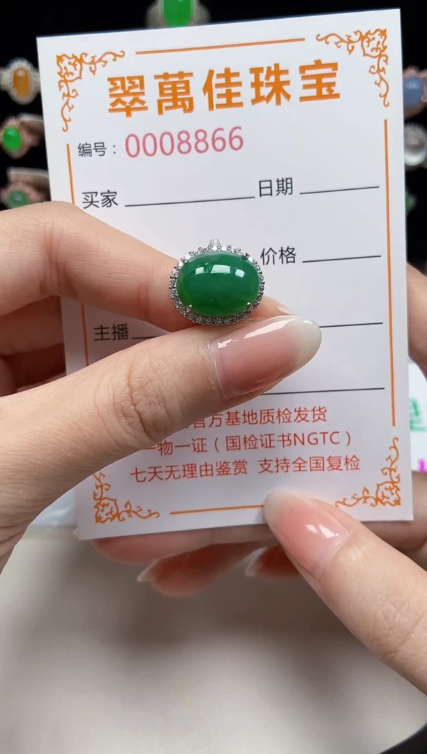翡翠戒指银S925镶嵌8866