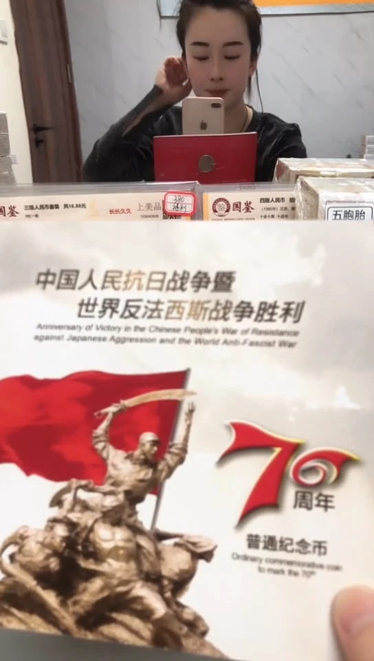 【闪购商品】其他普通金属指定链接抗币册.5留XS-5001