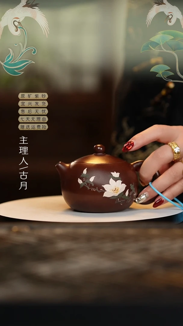 【闪购商品】AA2005紫朱泥“玉兰花”西施