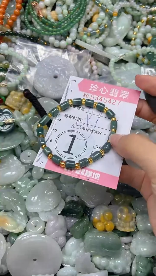 颈饰未镶嵌翡翠闪购0340427