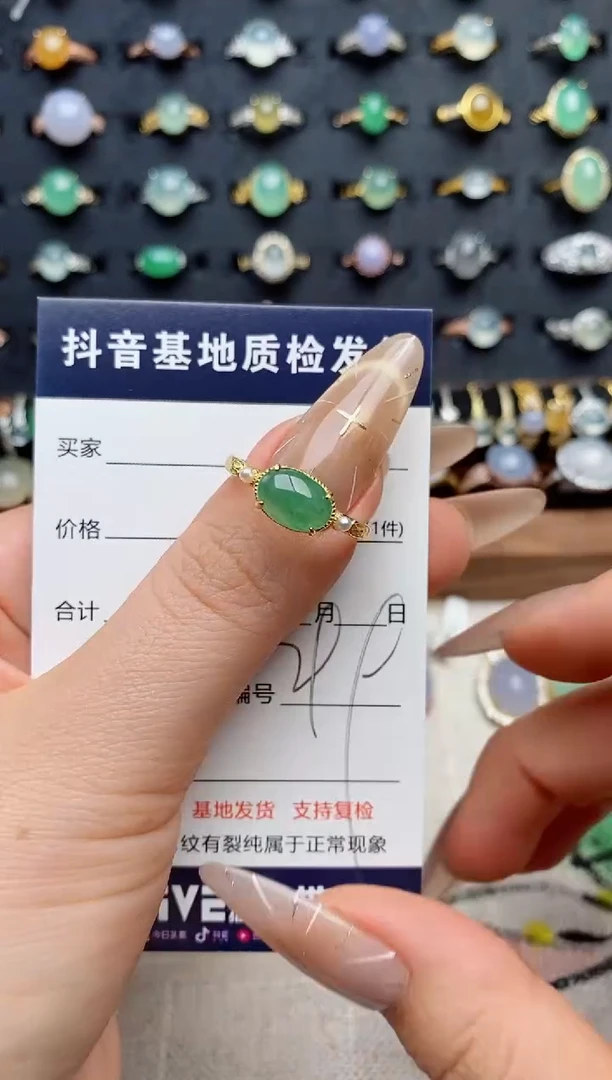 银S925镶嵌戒指翡翠.