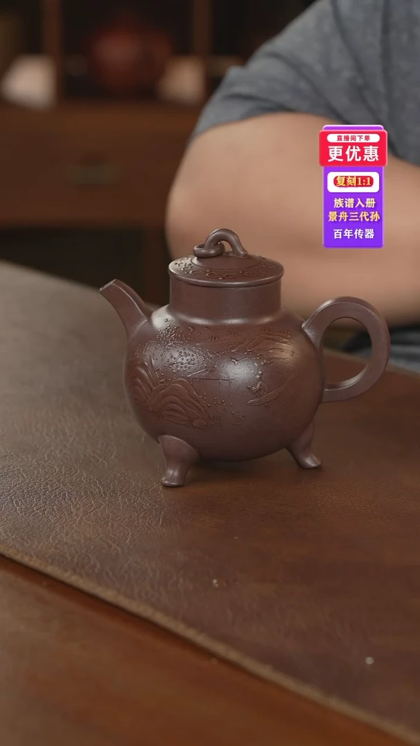 茶壶紫砂紫砂壶紫砂壶