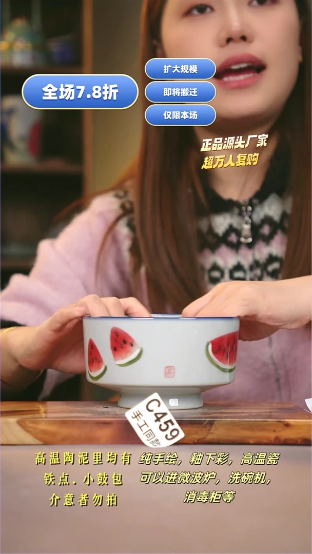 其他C459陶然集器瓷器