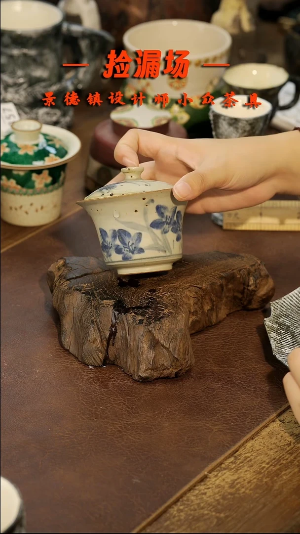 景德镇纯手工手作358
