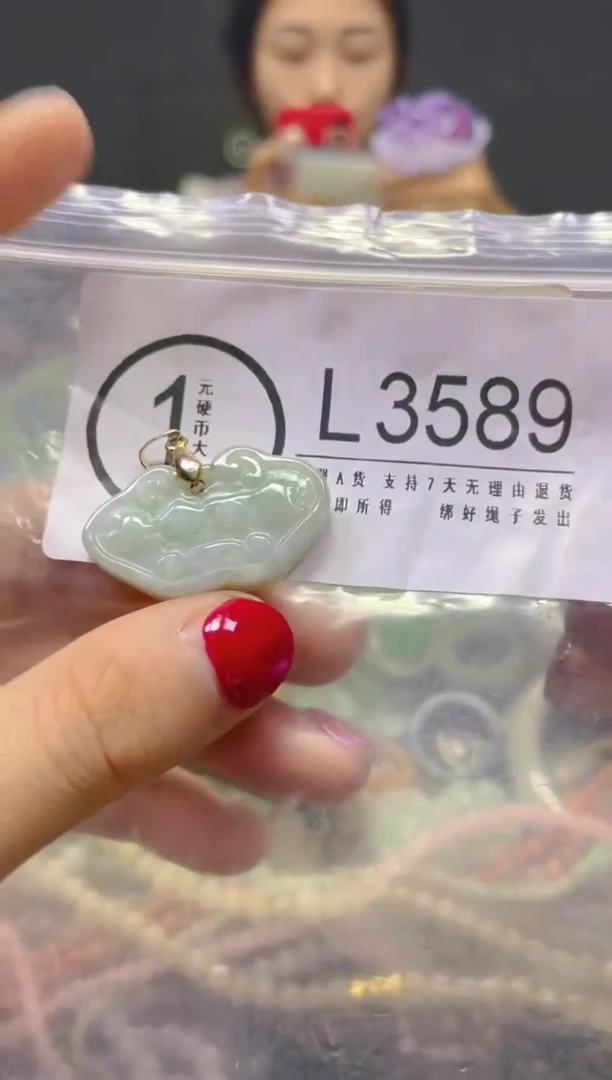 颈饰未镶嵌翡翠/L/翡翠A货，一件也是批发价