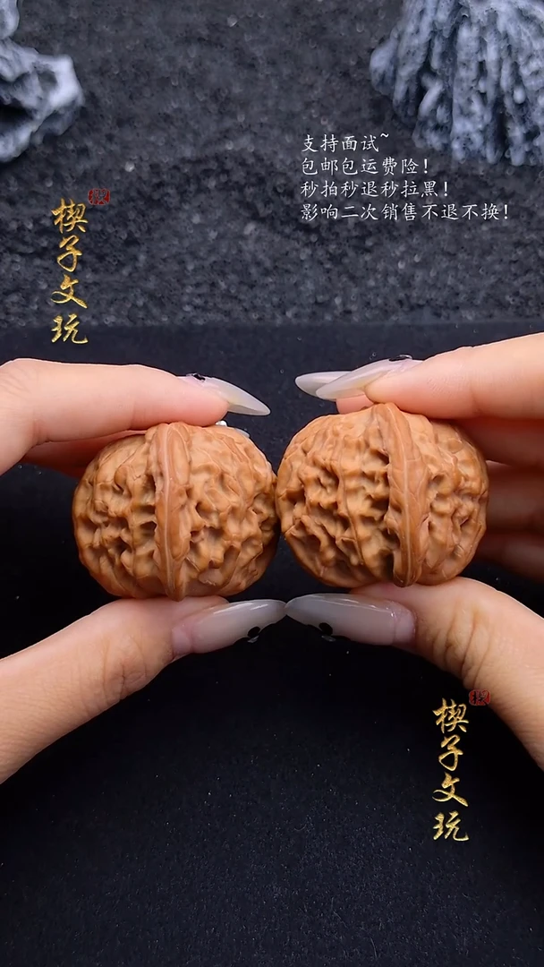 吊坠文玩核桃房山一代水晶磨41 39 33