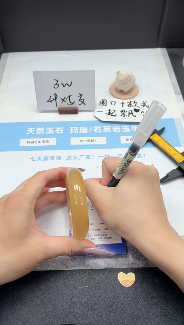 石英质玉手镯未镶嵌71/55.7黄龙