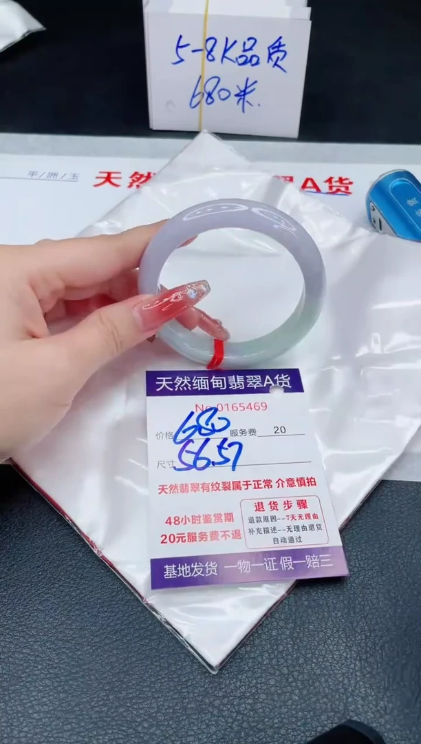 未镶嵌手镯翡翠680.00