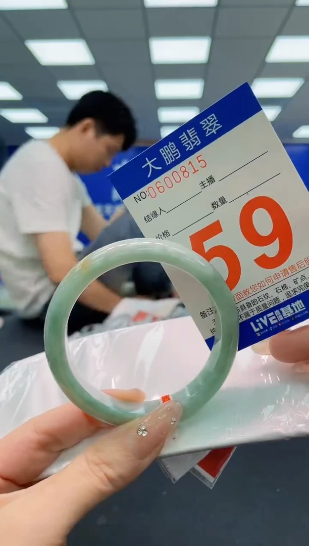 翡翠手镯未镶嵌AAAAAAAAA