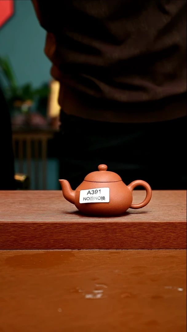 茶壶紫砂纯红降坡梨形391