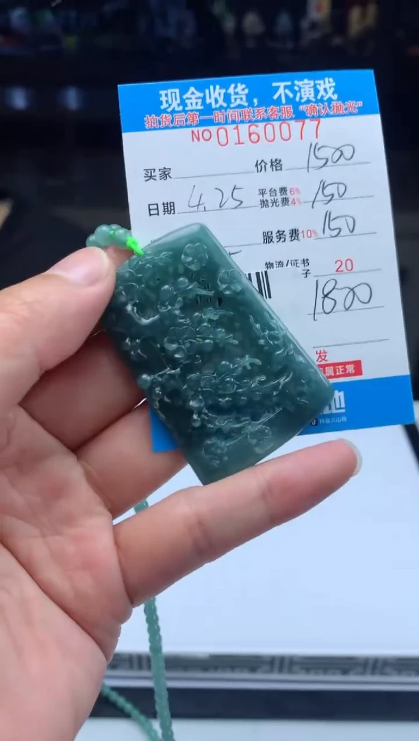 定制翡翠未镶嵌天然翡翠A货拍一发一