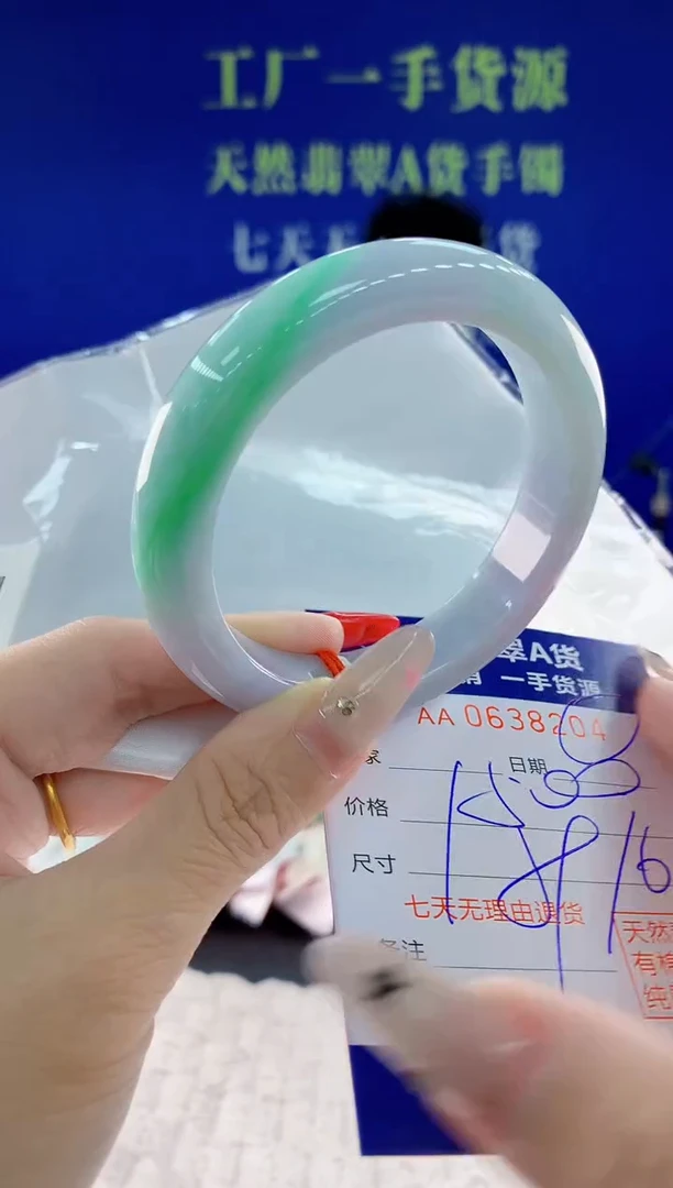 翡翠手镯未镶嵌04