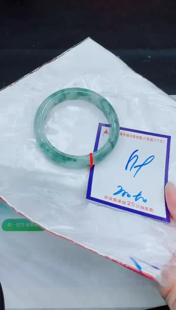 未镶嵌手镯翡翠11111111111