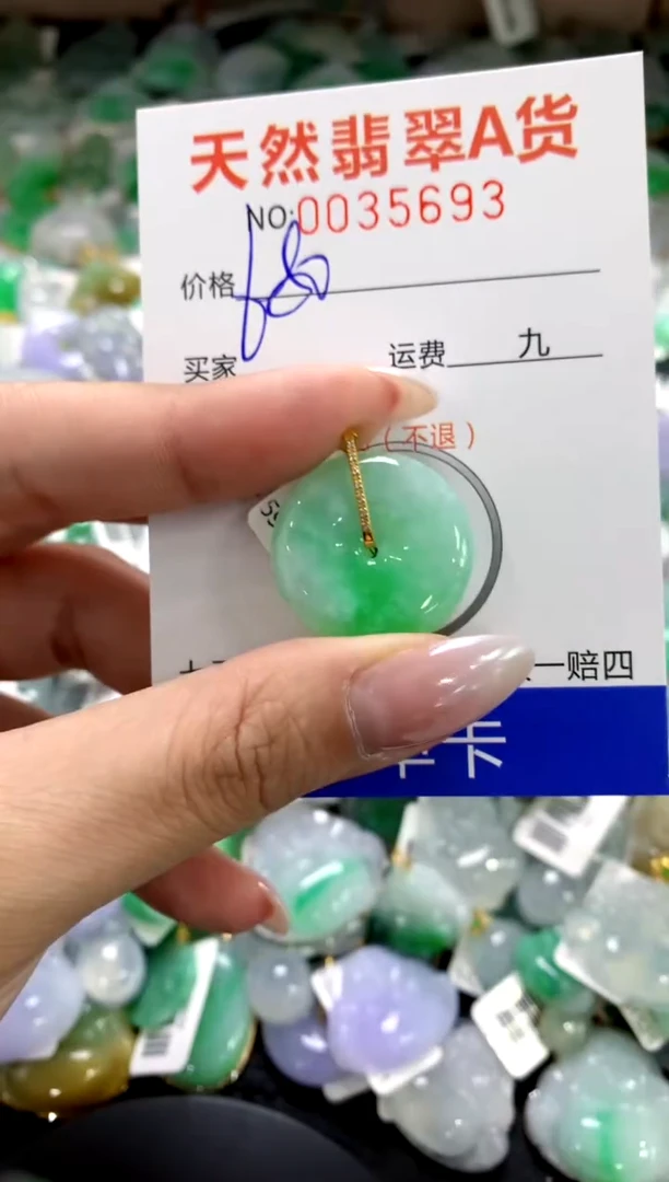 颈饰18K金镶嵌翡翠1111111111111111