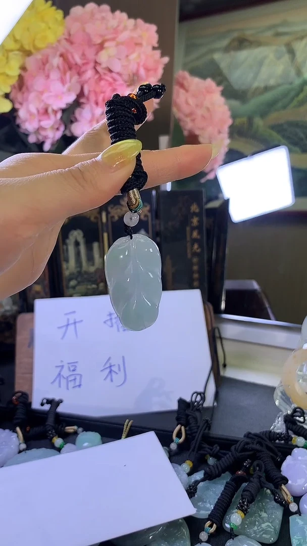 翡翠未镶嵌吊坠(不含链)叶子吊坠