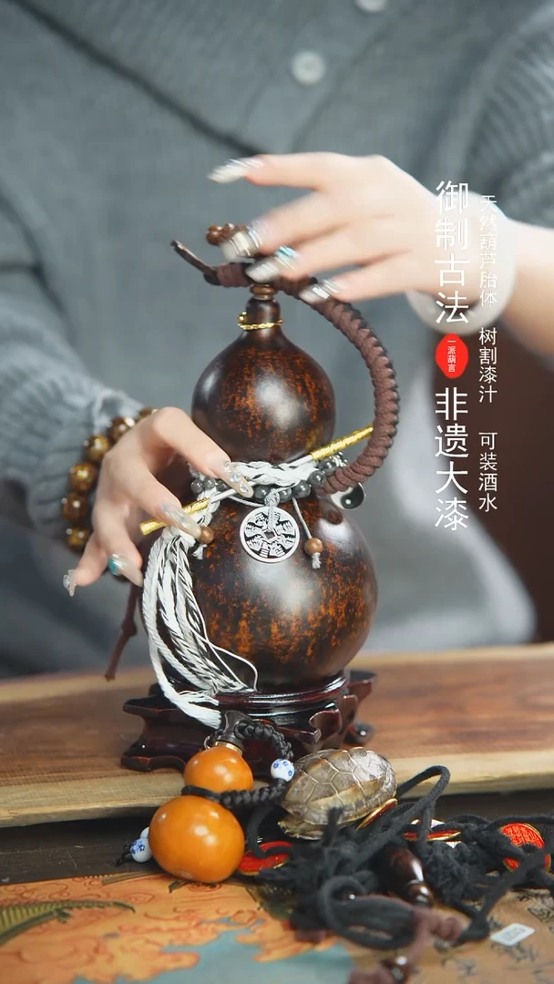 【闪购商品】132号精品大漆酒葫芦防腐防渗装水茶酒7