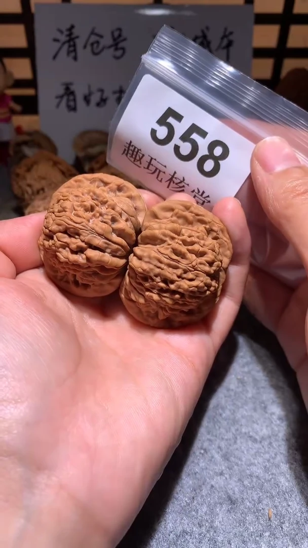 文玩核桃把件【趣玩核堂】 558号，44左右平谷楼