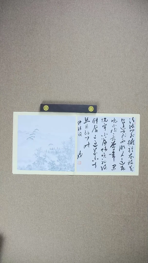 【闪购商品】书法崔双胜70*34草书作品