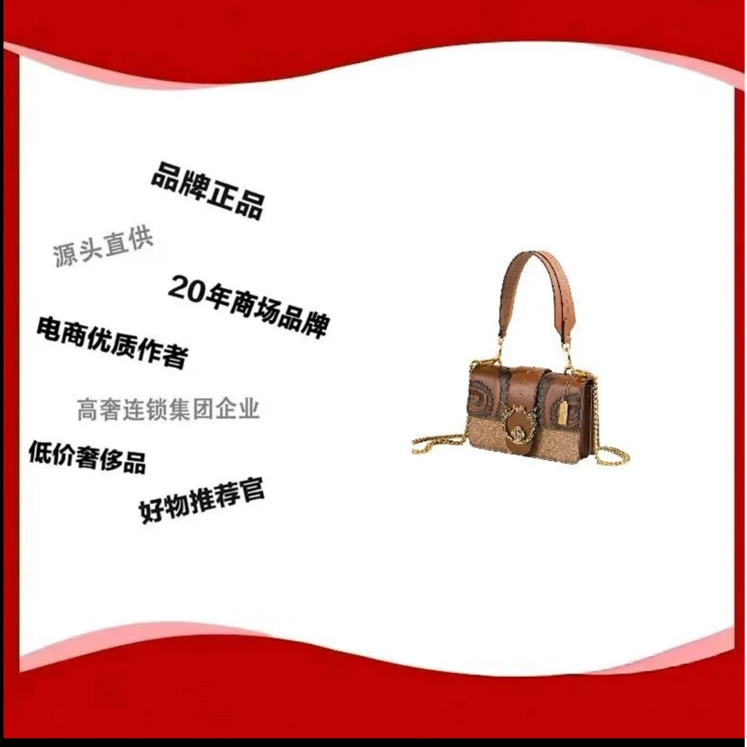 2025新款潮流时尚女神范单间斜挎小方包8230-1