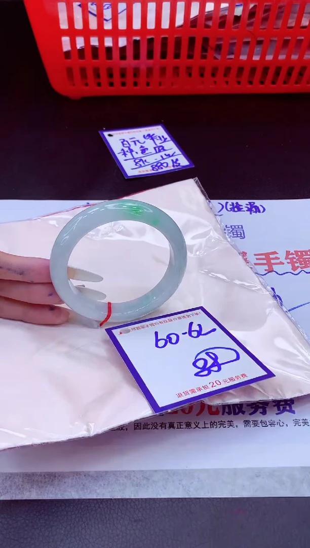 未镶嵌手镯翡翠11111111