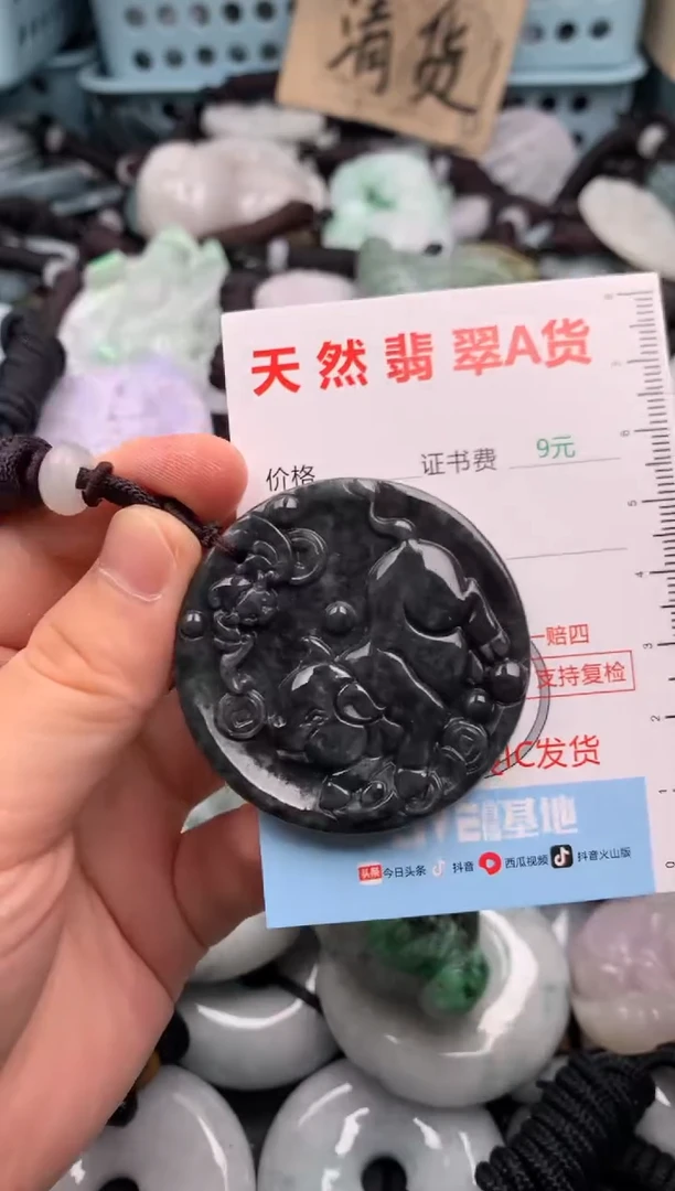 翡翠未镶嵌吊坠(不含链)1