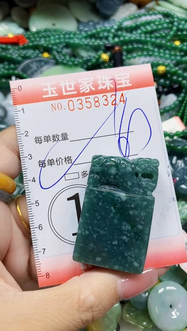 颈饰未镶嵌翡翠翡翠闪购Y0358324多样性发其一