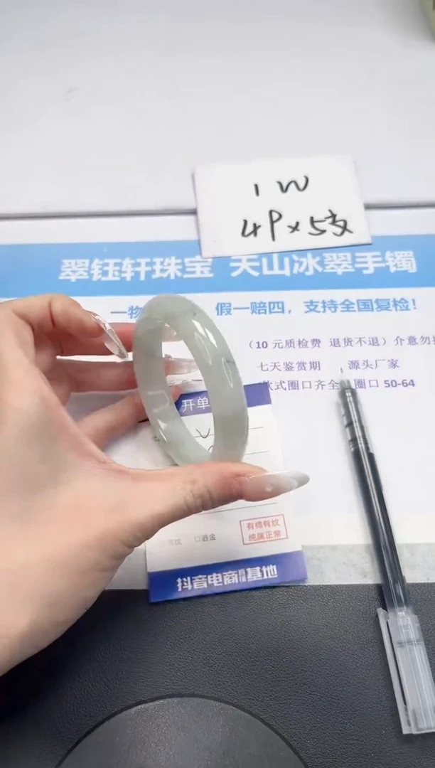 【闪购商品】石英质玉手镯未镶嵌V43-60.2