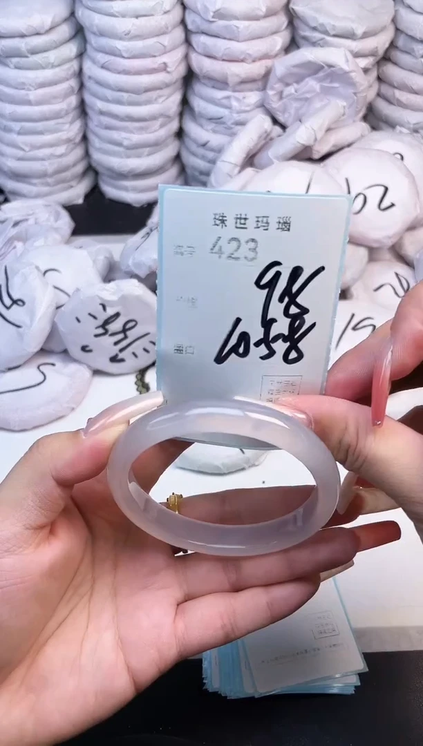 手镯玛瑙/玉髓未镶嵌423