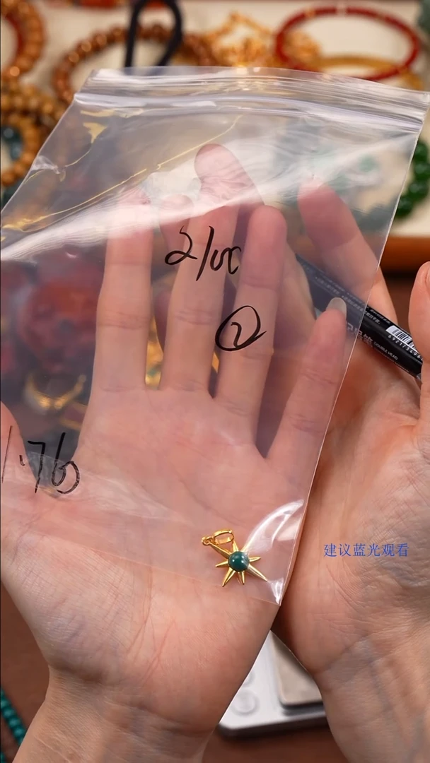 绿松石18K金镶嵌1卓**玉柒禧文玩回血好物
