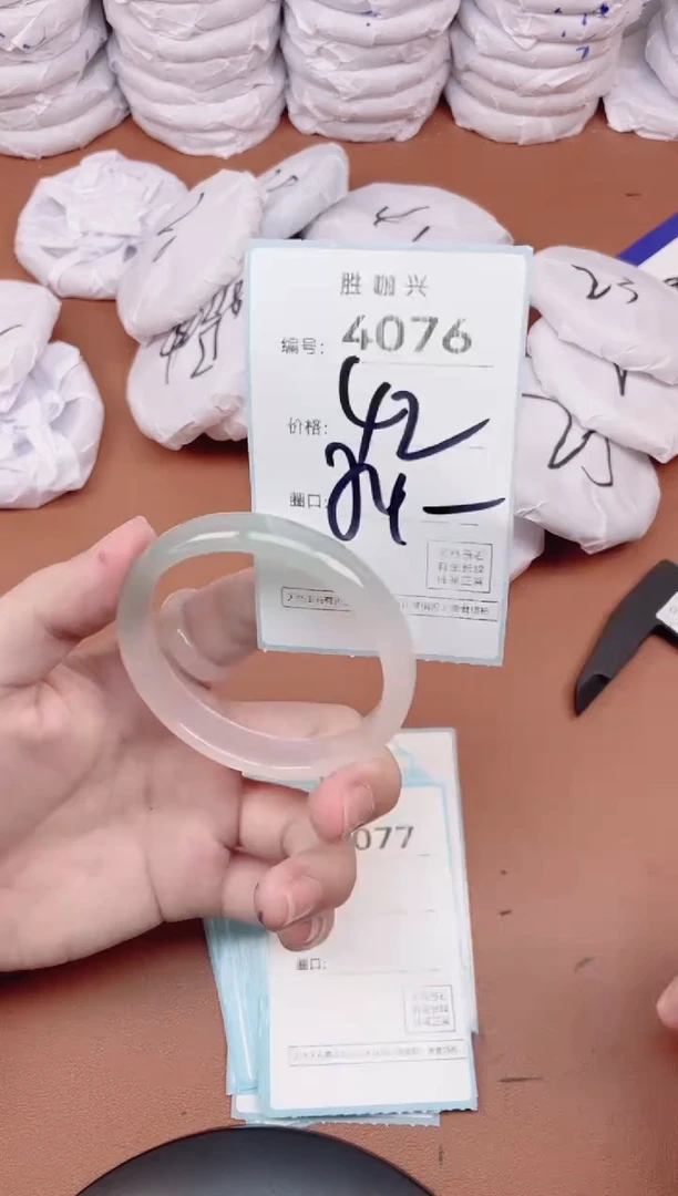 【闪购商品】玛瑙/玉髓手镯未镶嵌4076