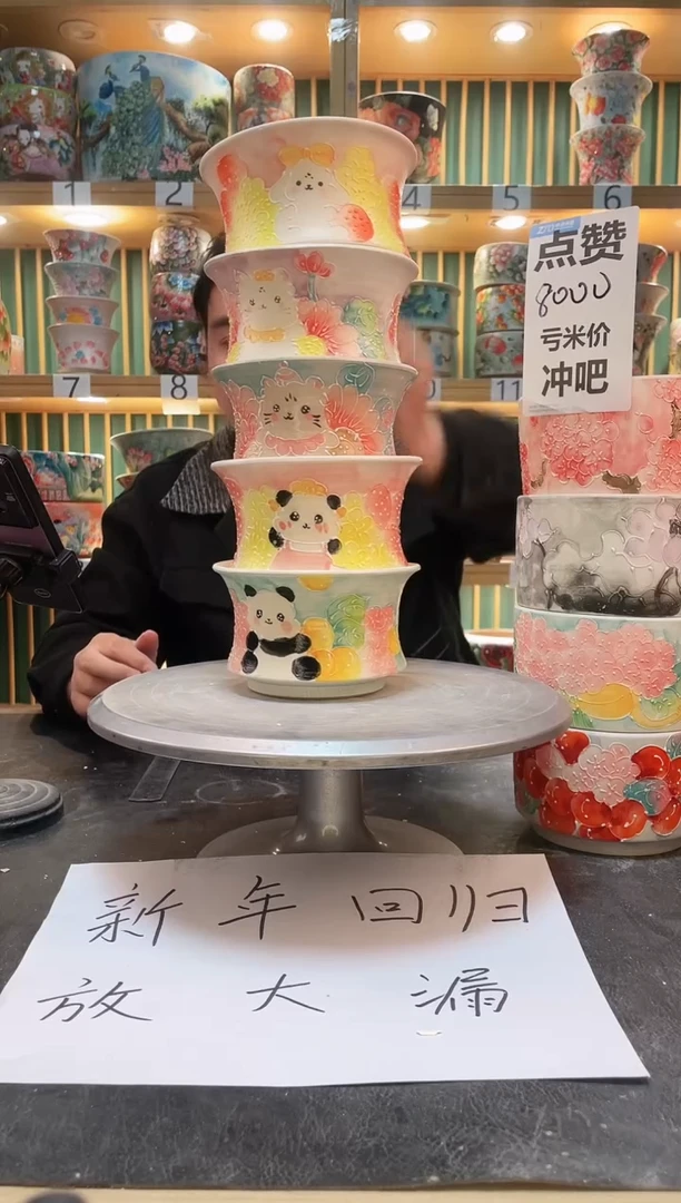 【闪购商品】默认微瑕一物一拍0209-300-5个