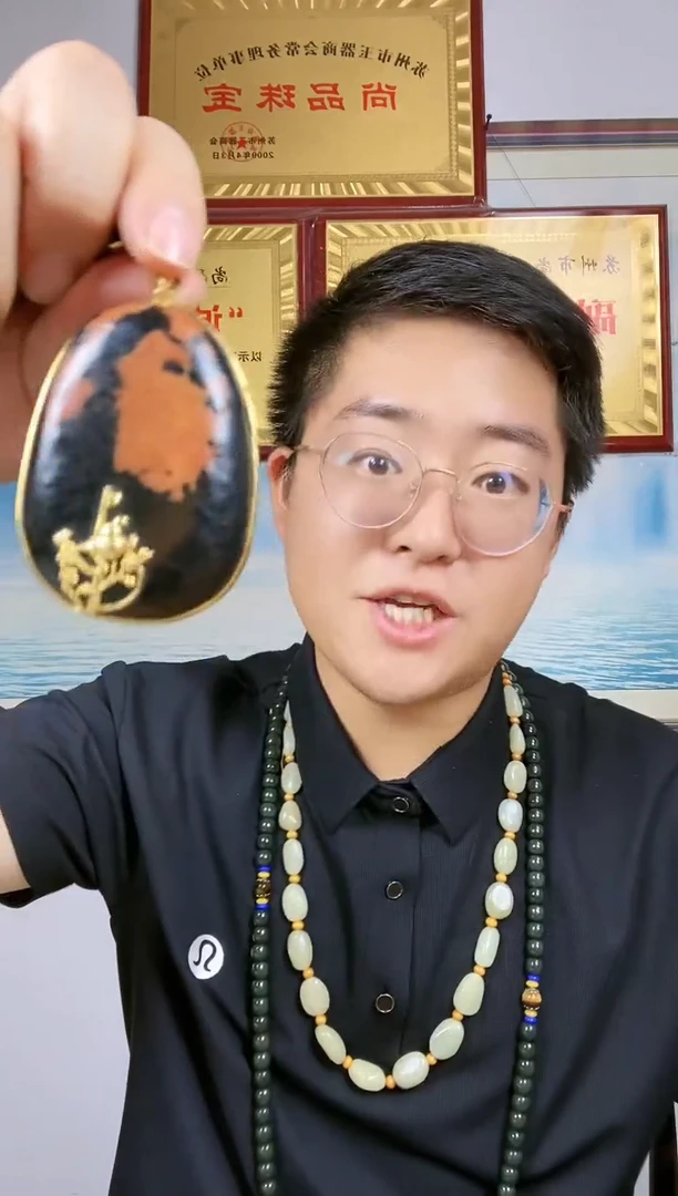 和田玉未镶嵌颈饰110